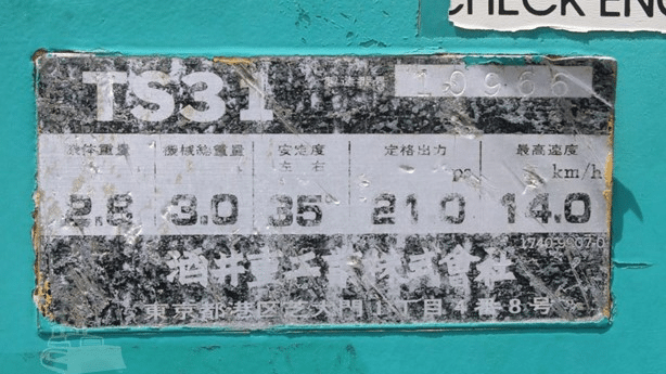 1991 Used Sakai TS31 Roller Compactors