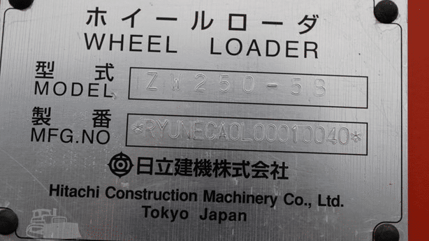 2013 Used Hitachi ZW250-5B Loaders