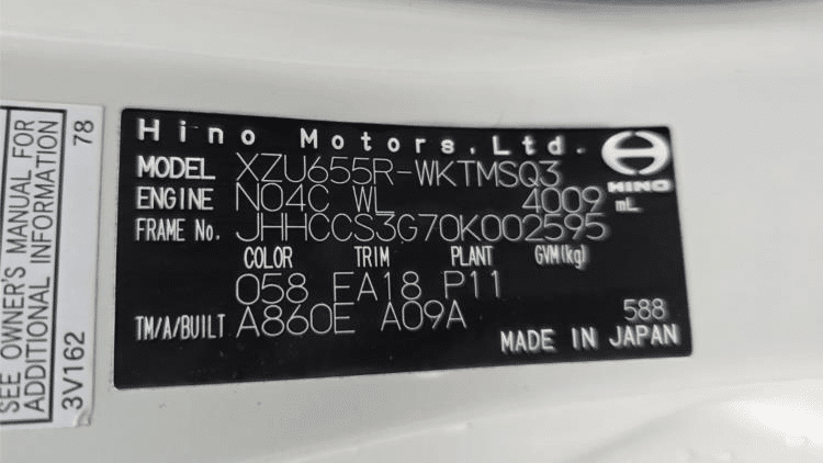 2020 Used Hino 300 Refrigerated Truck