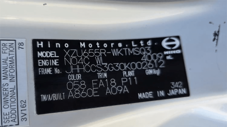 2020 Used Hino 300 Freezer Truck
