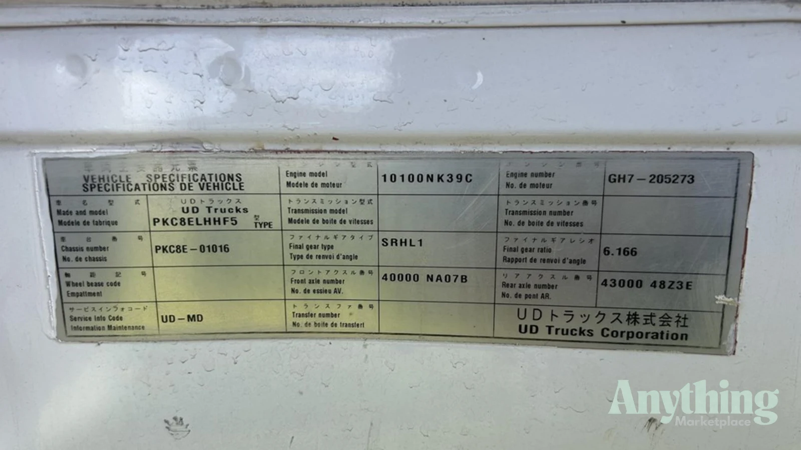 2013 Used UD PKC8E Tanker