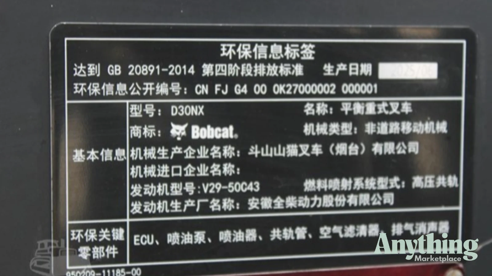 2025 Used Bobcat D30NX Forklifts