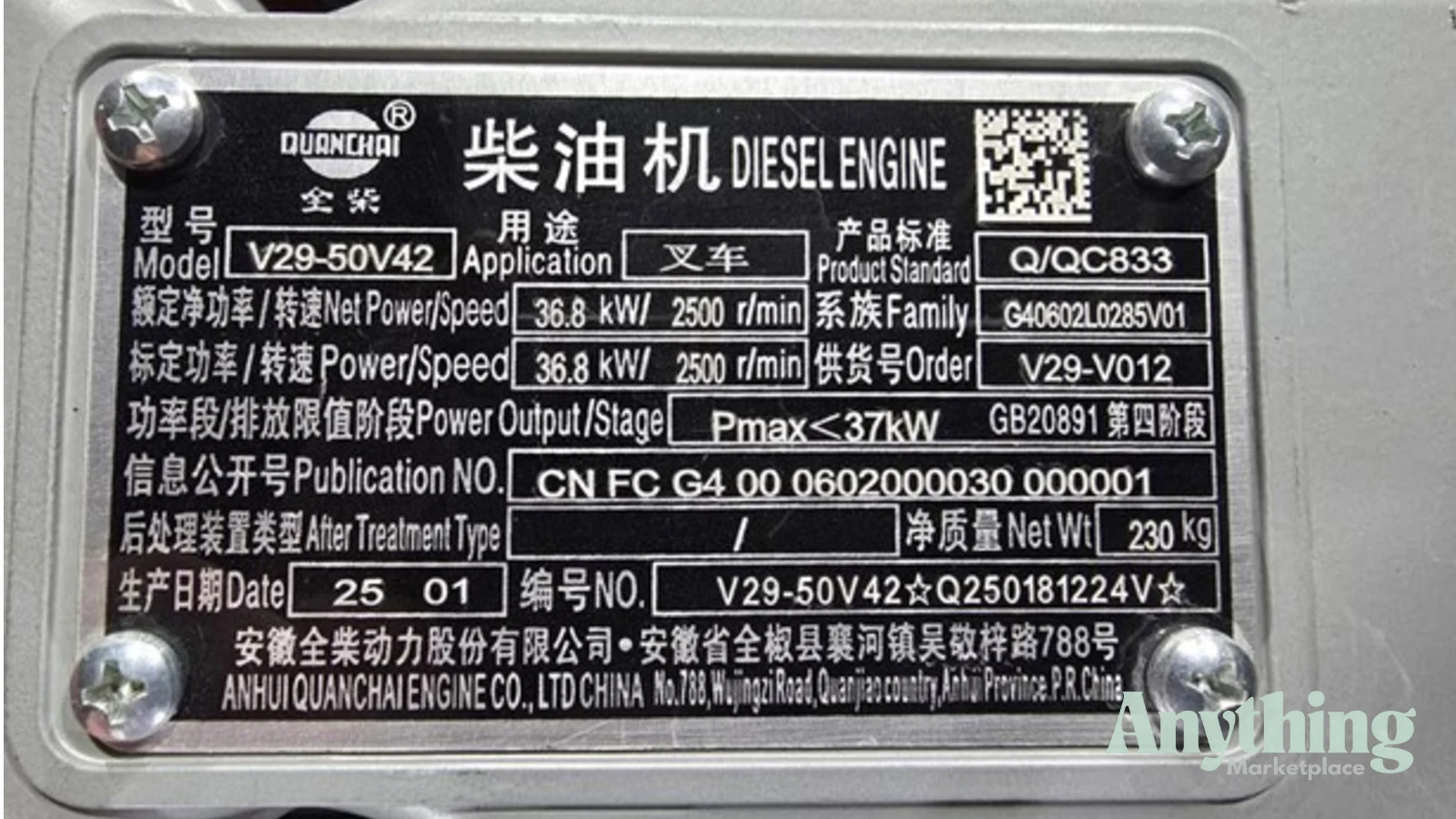 2025 New HCHI CPC35 Forklifts