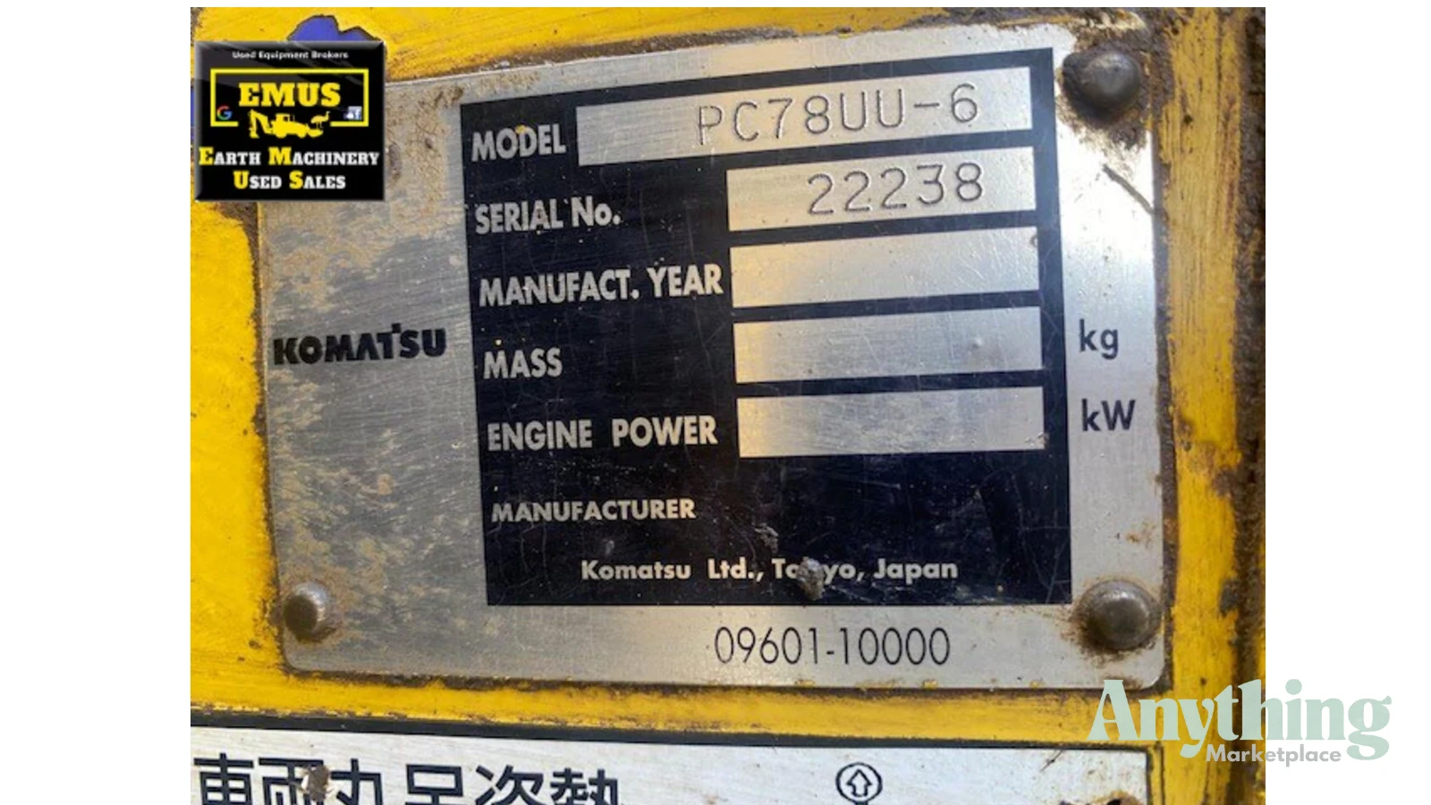 Used Komatsu PC78UU-6 Excavators